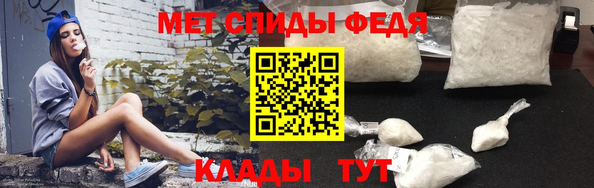 Amphetamine  АМФ  Сургут  Amphetamine Розовый  Вход с VPN 