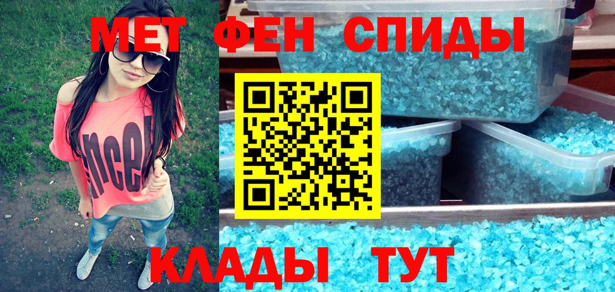 Амфетамин VHQ Сургут