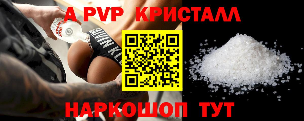 A PVP СК  Вход с VPN  Сургут  A PVP VHQ 