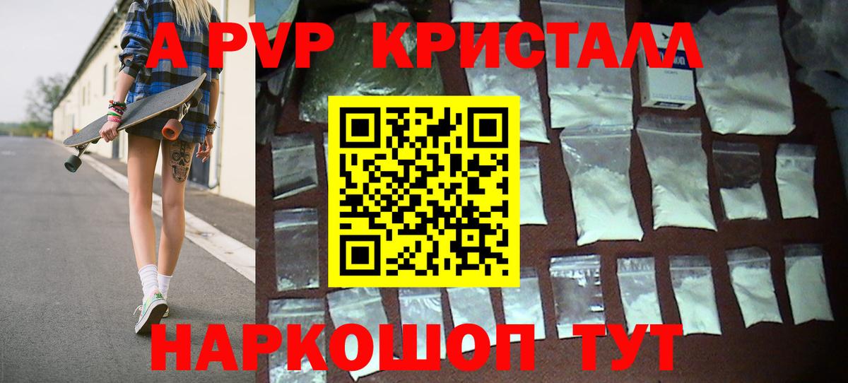 Вейп ТГК Сургут