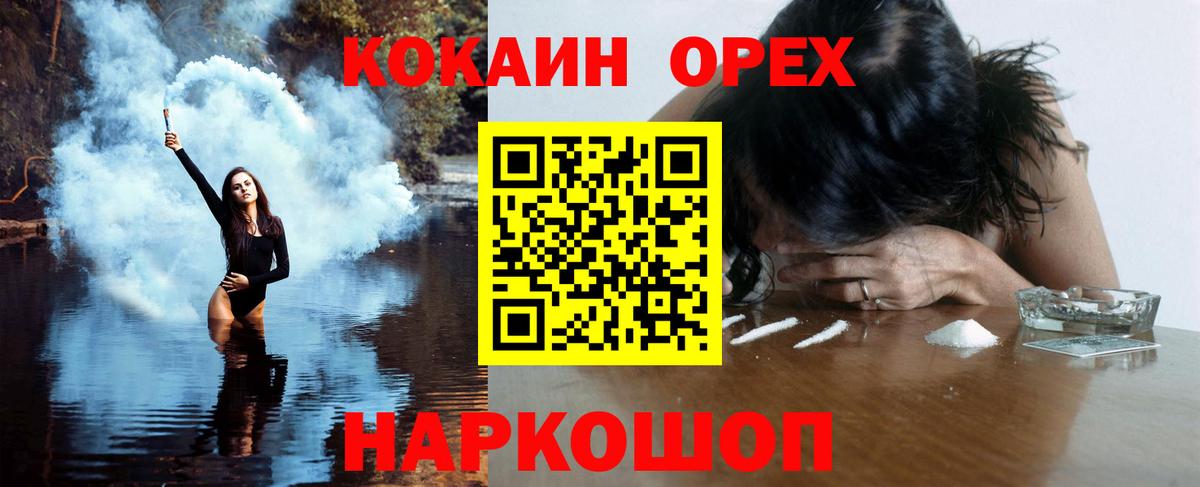 COCAIN 98% Сургут