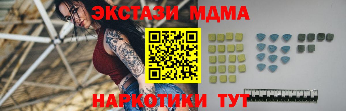 omg вход  Вход с VPN  Ecstasy  Сургут  ЭКСТАЗИ TESLA  цена наркотик 