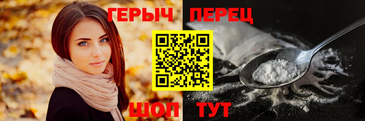 Сургут  Героин Афган  Вход с VPN 