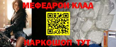 амфетамин Обнинск
