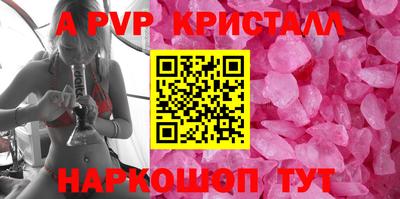 амфетамин Обнинск
