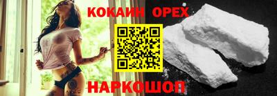 амфетамин Обнинск