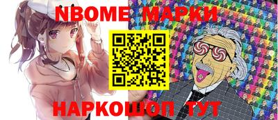 амфетамин Обнинск
