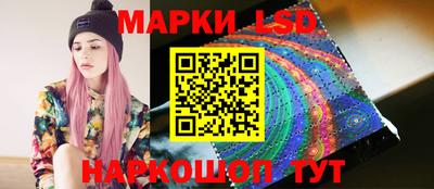марки nbome Обь