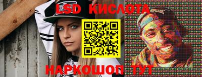 амфетамин Обнинск