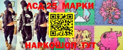 марки nbome Обь