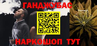 амфетамин Обнинск