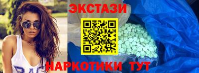 ECSTASY Нягань