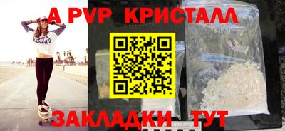 амфетамин Обнинск