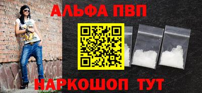 амфетамин Обнинск