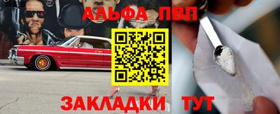 амфетамин Обнинск