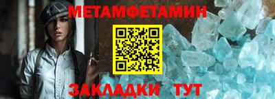 амфетамин Обнинск