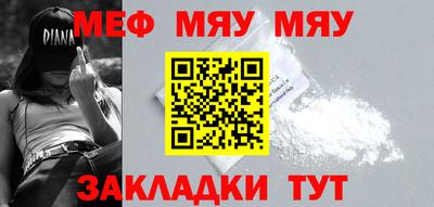 амфетамин Обнинск