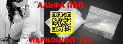 амфетамин Обнинск