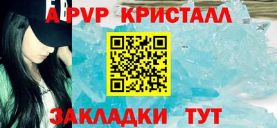 амфетамин Обнинск