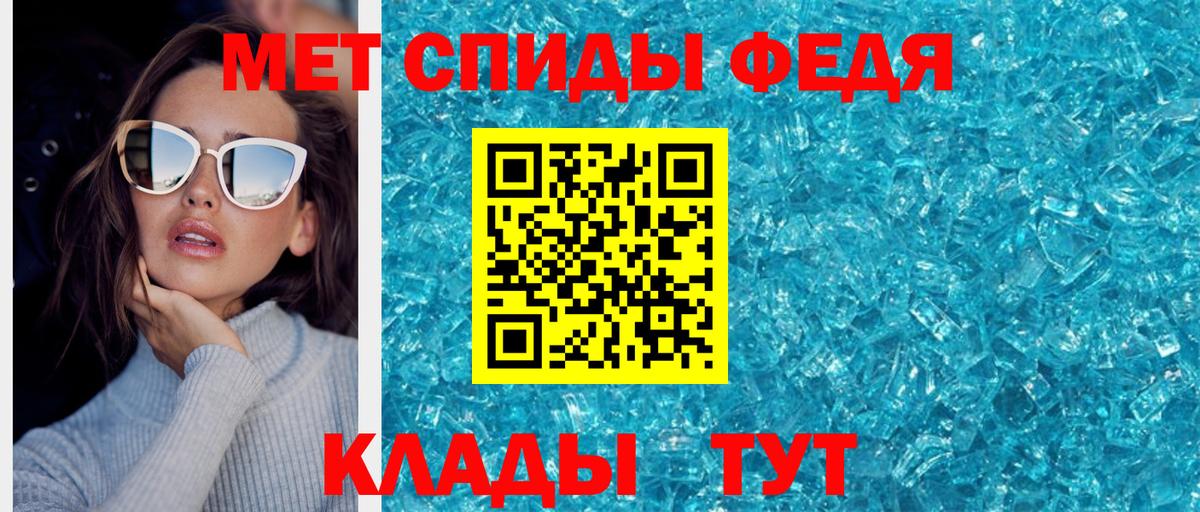 МЕТАМФЕТАМИН Methamphetamine Сургут