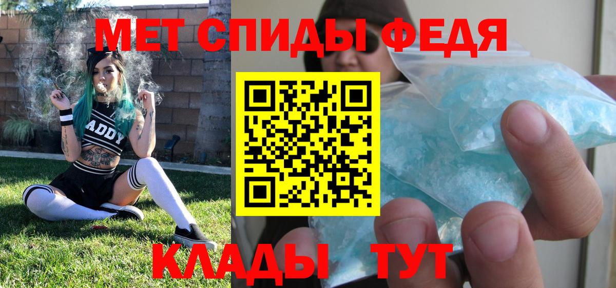 Первитин винт  Вход с VPN  Сургут  Первитин винт 