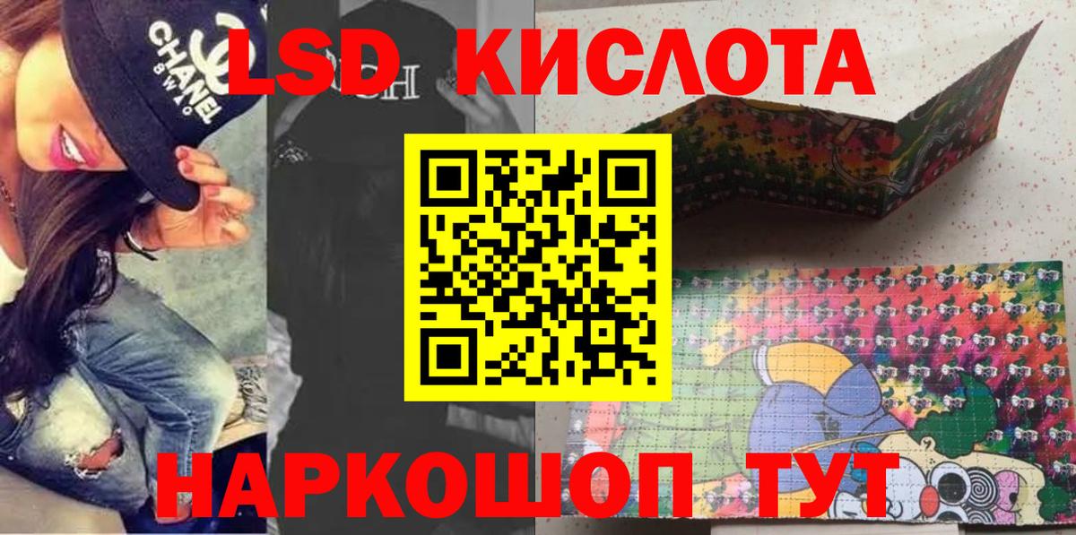 Сургут  Марки NBOMe 1500мкг  Вход с VPN 