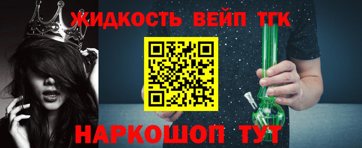 даркнет сайт  Вход с VPN  Сургут  ТГК THC oil 
