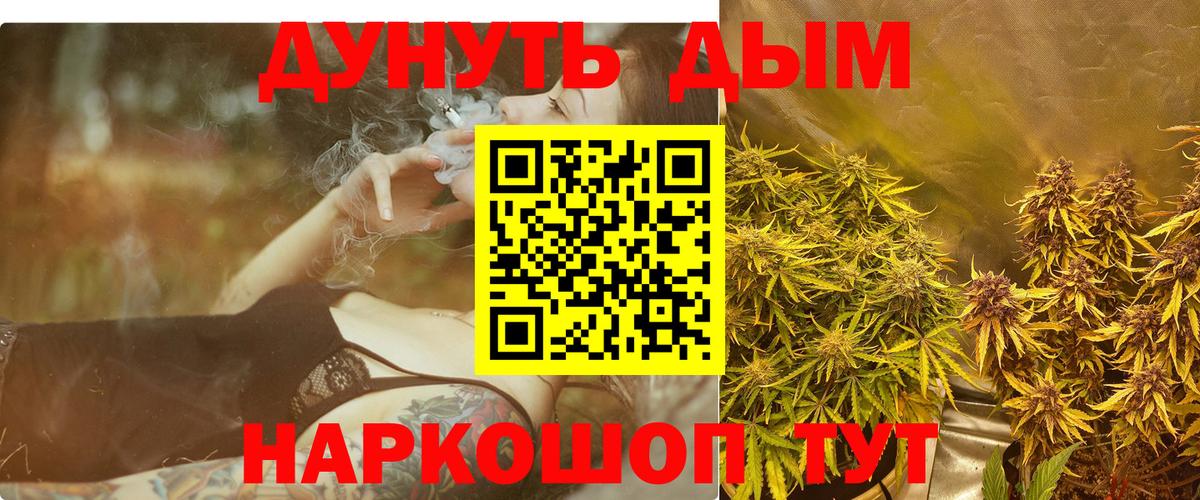 Канабис тримм Сургут